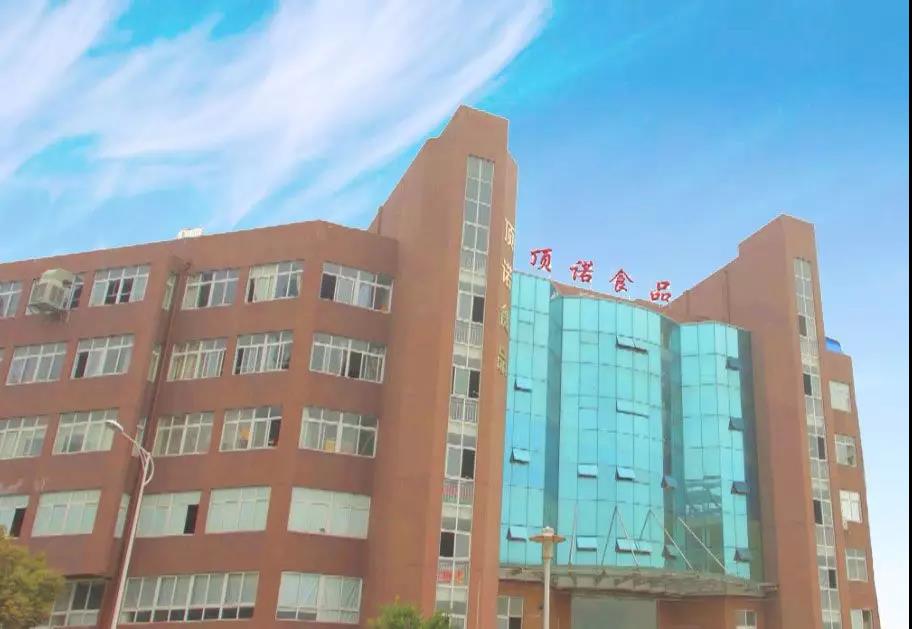 熱烈祝賀10月份溫州市頂諾食品有限公司「第二期」正式啟動(dòng)企業(yè)管理升級(jí)！