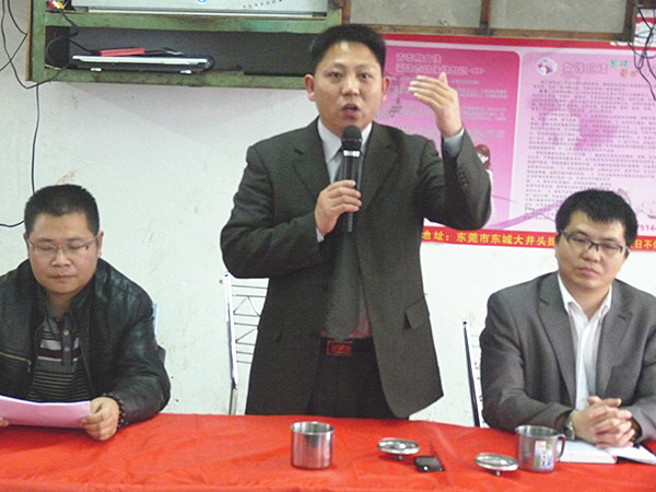 2011年2月19日，凱東管理升級動員大會召開