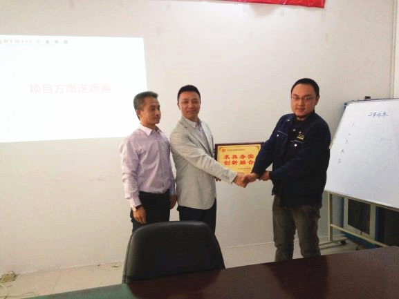 無錫市福源來彩板型鋼有限公司贈與廣州正睿求真務實，創(chuàng)新融合牌匾